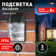 Накладной светильник Эра ERAFS024-39
