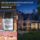 Накладной светильник Эра ERAFS024-39