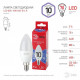 Лампа светодиодная Эра E14 10Вт 6500K LED B35-10W-865-E14 R
