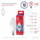 Лампа светодиодная Эра E14 10Вт 6500K LED B35-10W-865-E14 R