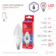 Лампа светодиодная Эра LED B35-6W-865-E14 R