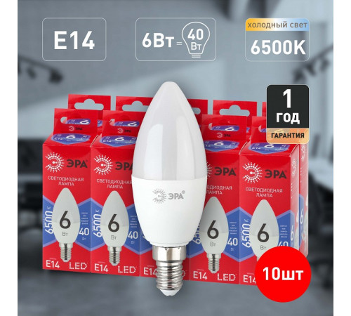 Лампа светодиодная Эра LED B35-6W-865-E14 R