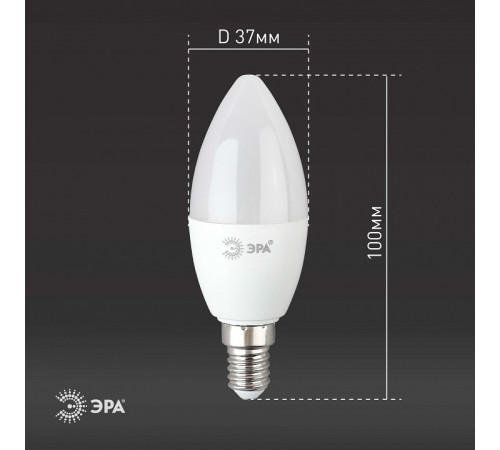 Лампа светодиодная Эра LED B35-6W-865-E14 R