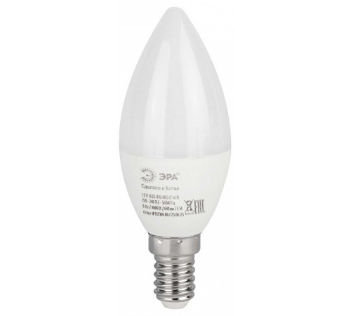 Лампа светодиодная Эра LED B35-8W-865-E14 R
