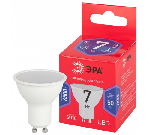 Лампа светодиодная Эра LED MR16-7W-865-GU10 R