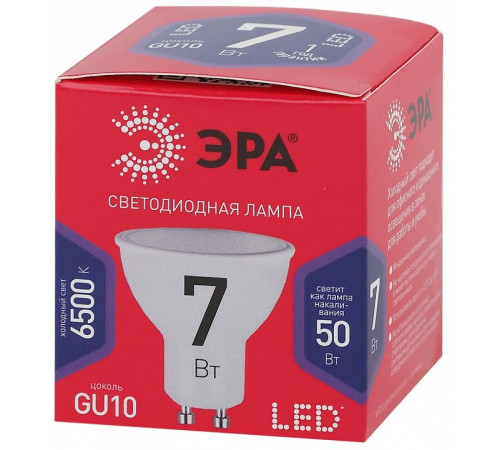 Лампа светодиодная Эра LED MR16-7W-865-GU10 R