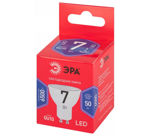 Лампа светодиодная Эра LED MR16-7W-865-GU10 R