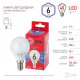 Лампа светодиодная Эра LED P45-6W-865-E14 R