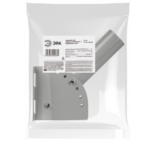 Основание на штанге Эра SPP-AC2-0-230-048