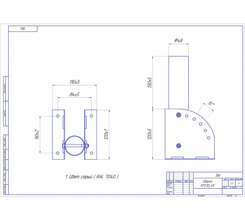 Основание на штанге Эра SPP-AC2-0-230-048