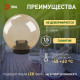 Консольный светильник Эра НТУ 01-60-203
