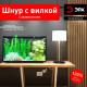 Сетевой провод Эра UX-3x0,75-3m -W