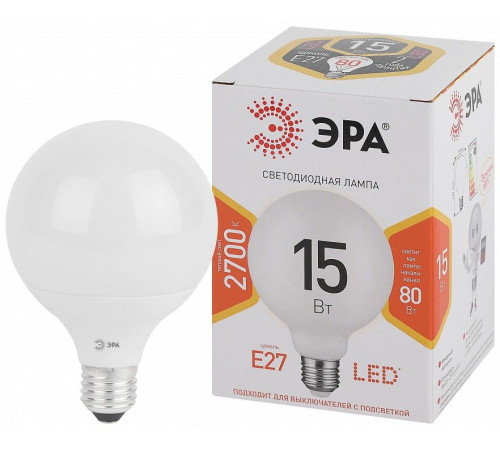Лампа светодиодная Эра Стандарт LED G95-15W-2700K-E27
