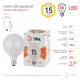 Лампа светодиодная Эра Стандарт LED G95-15W-2700K-E27