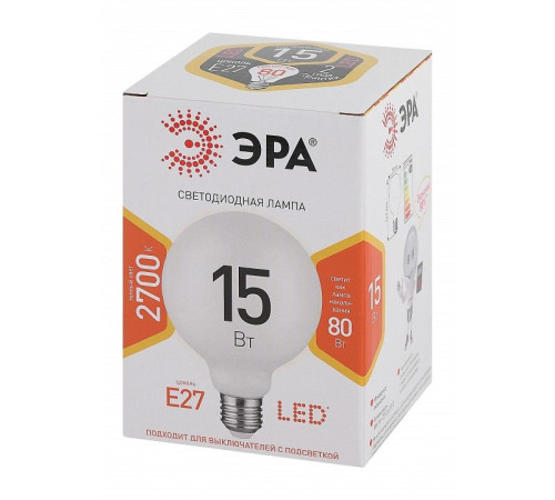 Лампа светодиодная Эра Стандарт LED G95-15W-2700K-E27