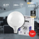 Лампа светодиодная Эра Стандарт LED G120-20W-6000K-E27