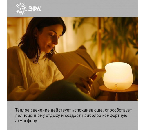 Лампа светодиодная Эра LED MR16-8W-12V-827-GU5.3