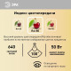 Лампа светодиодная Эра LED MR16-8W-12V-827-GU5.3