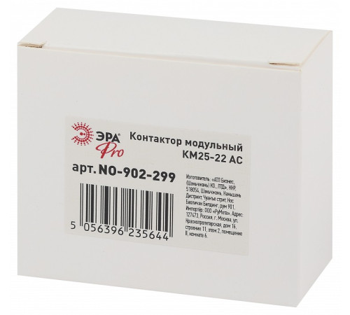 Контактор модульный Эра КМ NO-902-299