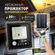 Настенно-потолочный прожектор Эра ERAPRO-20