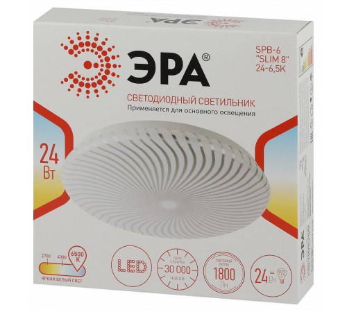Накладной светильник Эра Slim SPB-6 Slim 8 24-6K