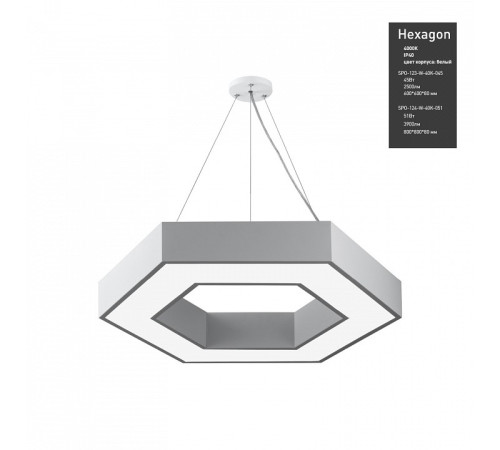 Подвесной светильник Эра Hexagon Б0050556