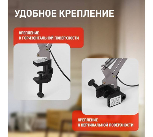 Настольная лампа офисная Эра N-121 Б0052758