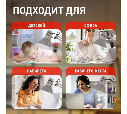 Настольная лампа офисная Эра N-121 Б0052758