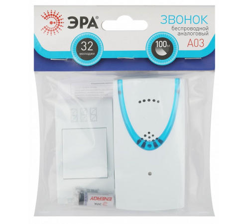 Звонок беспроводной Эра А03