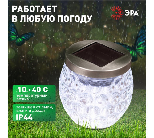 Садовая фигура Эра ERASF22-31