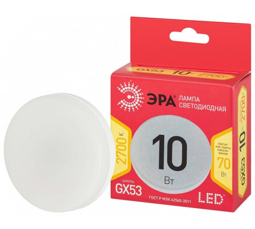Лампа светодиодная Эра LED GX-10W-827-GX53 R