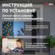 Звонок беспроводной Эра 90777
