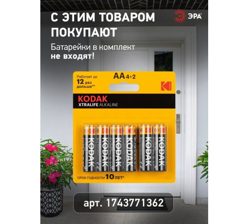 Звонок беспроводной Эра 90777