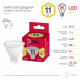 Лампа светодиодная Эра LED MR16-11W-827-GU5.3 R