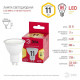 Лампа светодиодная Эра LED MR16-11W-827-GU10 R