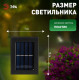 Накладной светильник Эра ERAFS024-02