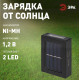 Накладной светильник Эра ERAFS024-02