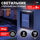 Накладной светильник Эра ERAFS024-02