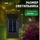 Накладной светильник Эра ERAFS012-07