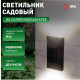 Накладной светильник Эра ERAFS012-07