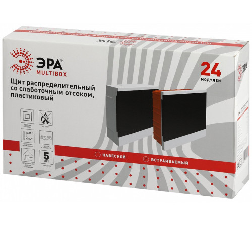 Электрический щиток встраиваемый Эра bs-24f