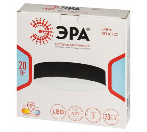 Накладной светильник Эра Relict Relict 22 SPB-6-20 4К BK