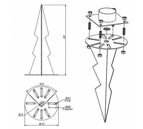 Стержнь наземный Эра Держатель грунтовой ДГ-3