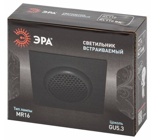 Встраиваемый светильник Эра KL110 BK