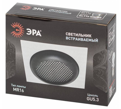 Встраиваемый светильник Эра KL110 WH/BK