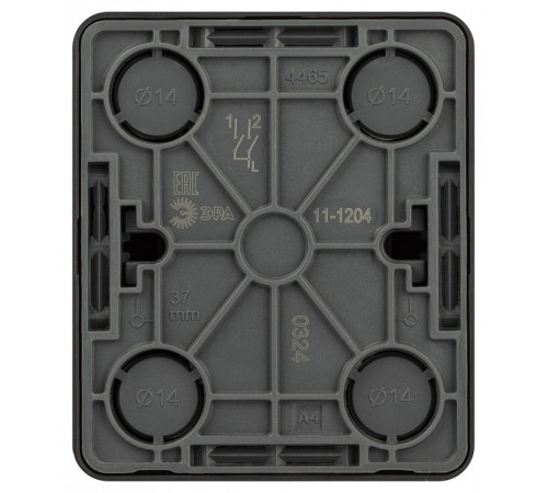 Выключатель двухклавишный Эра Эра Эксперт 11-1204-03