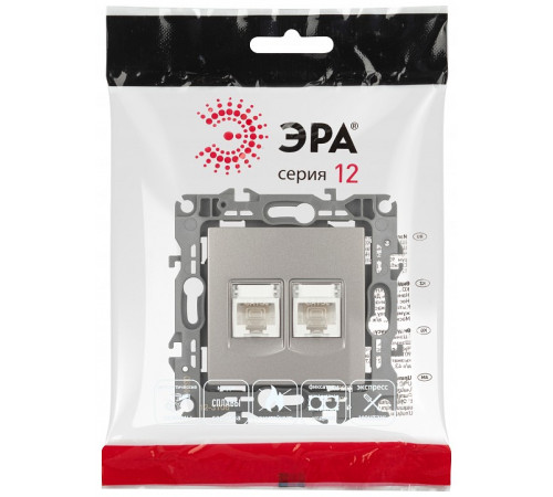 Розетка двойная Ethernet RJ-45 без рамки Эра Эра 12 12-3108-16