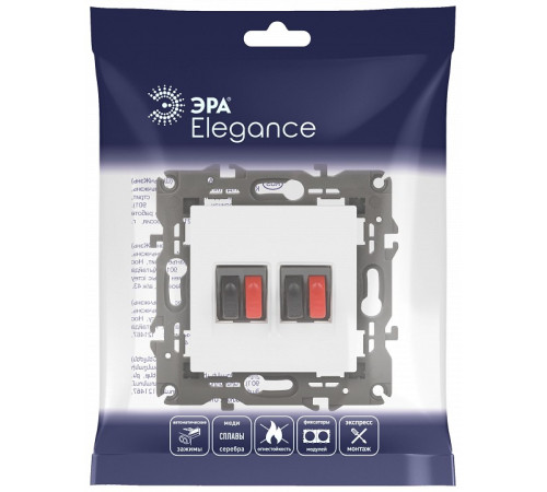 Розетка акустическая без рамки Эра Эра Elegance 14-3112-01М