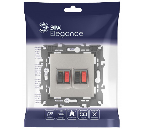 Розетка акустическая без рамки Эра Эра Elegance 14-3112-16