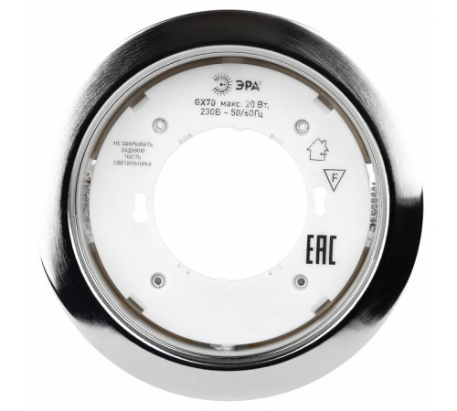 Встраиваемый светильник Эра ST70 CH